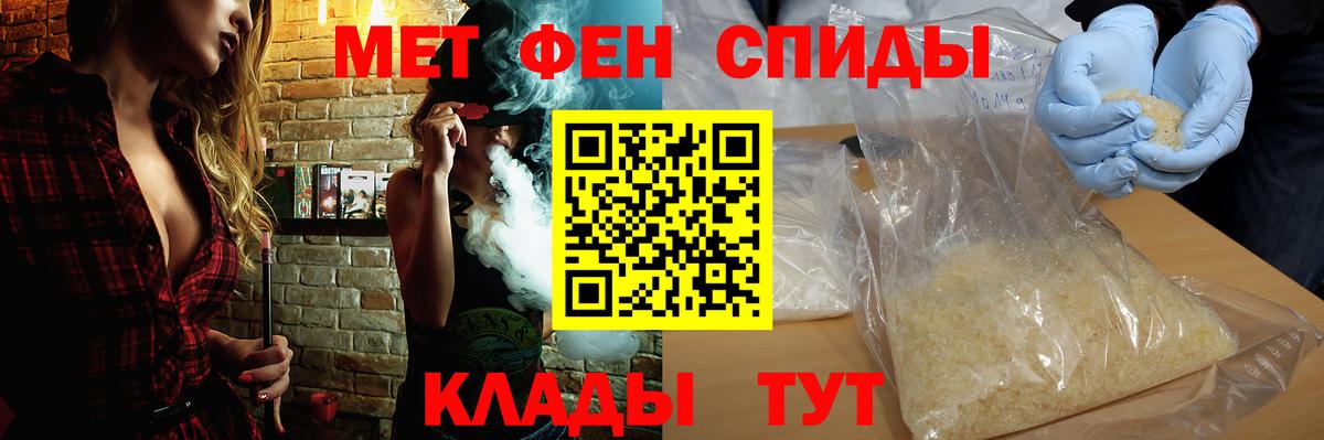 Меф   Вход с VPN  Советск  Где купить  ГАШ  Бошки Шишки  Cocaine  NBOMe 
