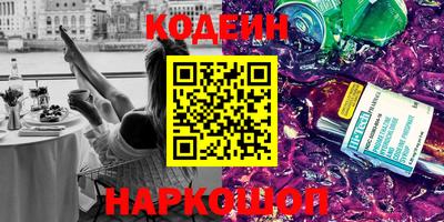 меф VHQ Новозыбков