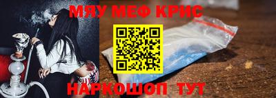 наркотики Новокубанск