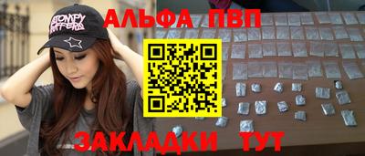 наркотики Новокубанск
