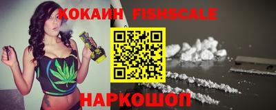 меф VHQ Новозыбков