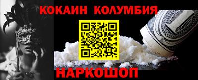 меф VHQ Новозыбков