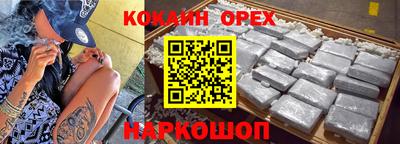 меф VHQ Новозыбков
