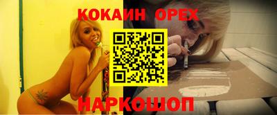 MDMA Premium VHQ Новодвинск