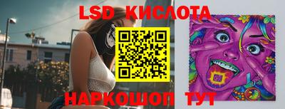 меф VHQ Новозыбков