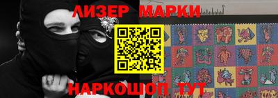 меф VHQ Новозыбков