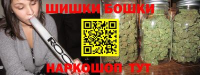 наркотики Новокубанск