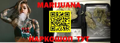 наркотики Новокубанск