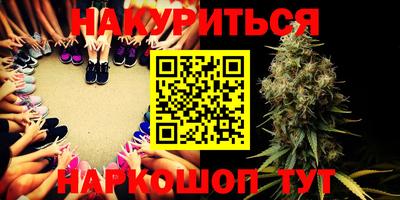 меф VHQ Новозыбков