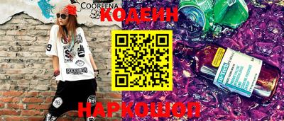наркотики Новокубанск