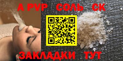 наркотики Новокубанск