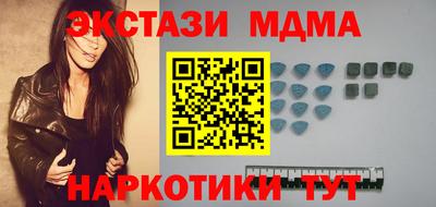 MDMA Premium VHQ Новодвинск