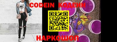 наркотики Новокубанск