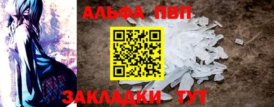 наркотики Новокубанск
