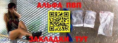 меф VHQ Новозыбков