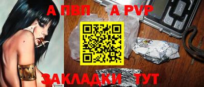 меф VHQ Новозыбков