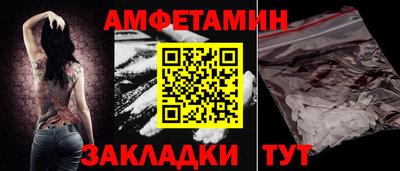 наркотики Новокубанск