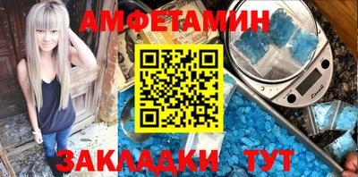 меф VHQ Новозыбков