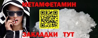 наркотики Новокубанск
