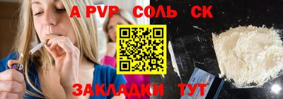 меф VHQ Новозыбков