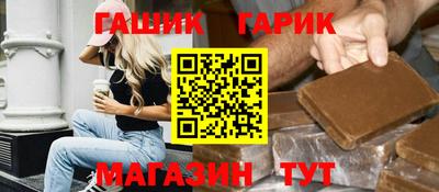 наркотики Новокубанск