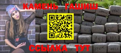 меф VHQ Новозыбков