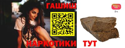 наркотики Новокубанск