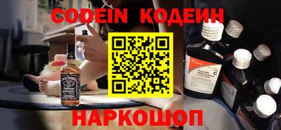 меф VHQ Новозыбков