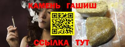 наркотики Новокубанск