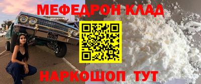 MDMA Premium VHQ Новодвинск