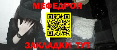 наркотики Новокубанск