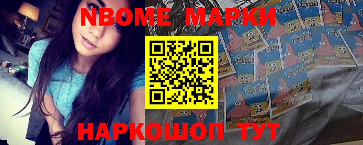Советск  ЛСД экстази ecstasy  ЛСД экстази  Вход с VPN 
