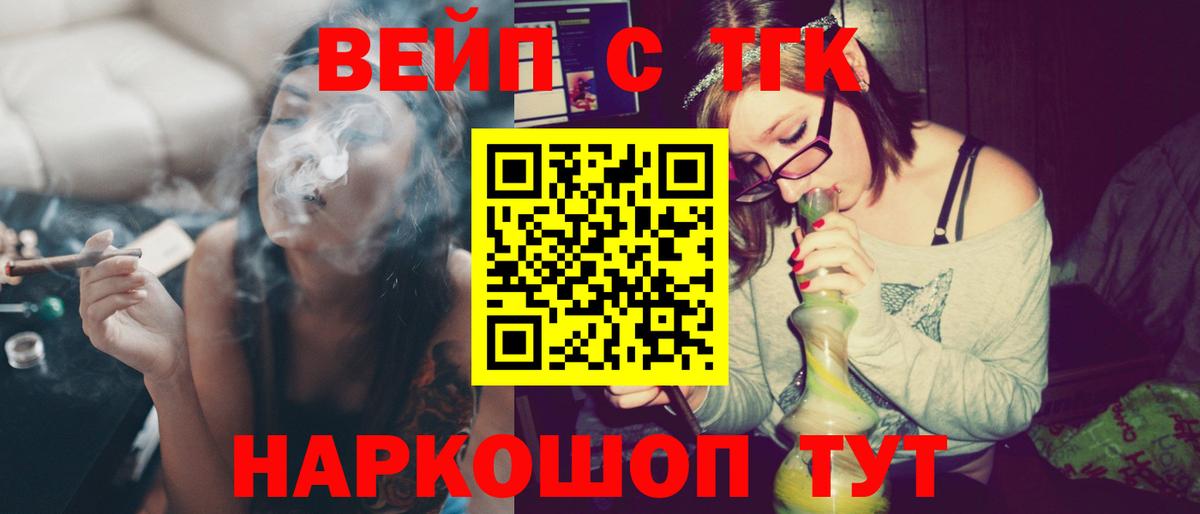 Советск  сколько стоит  MEGA вход  Дистиллят ТГК концентрат  Вход с VPN 